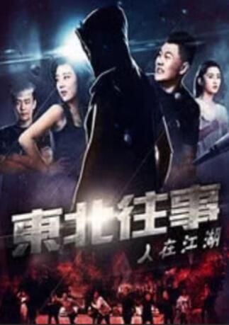 在线视频中文